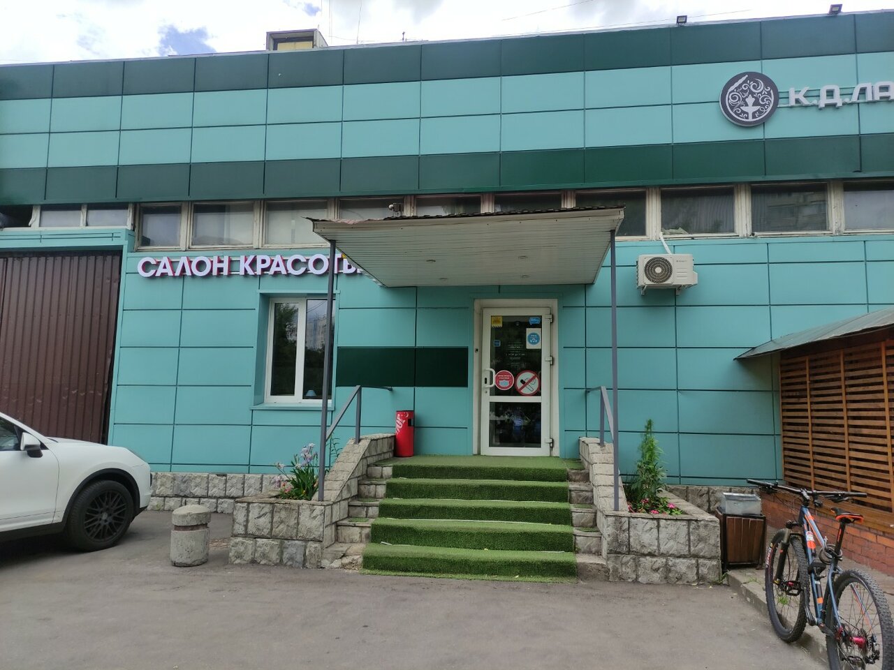 Фото салона