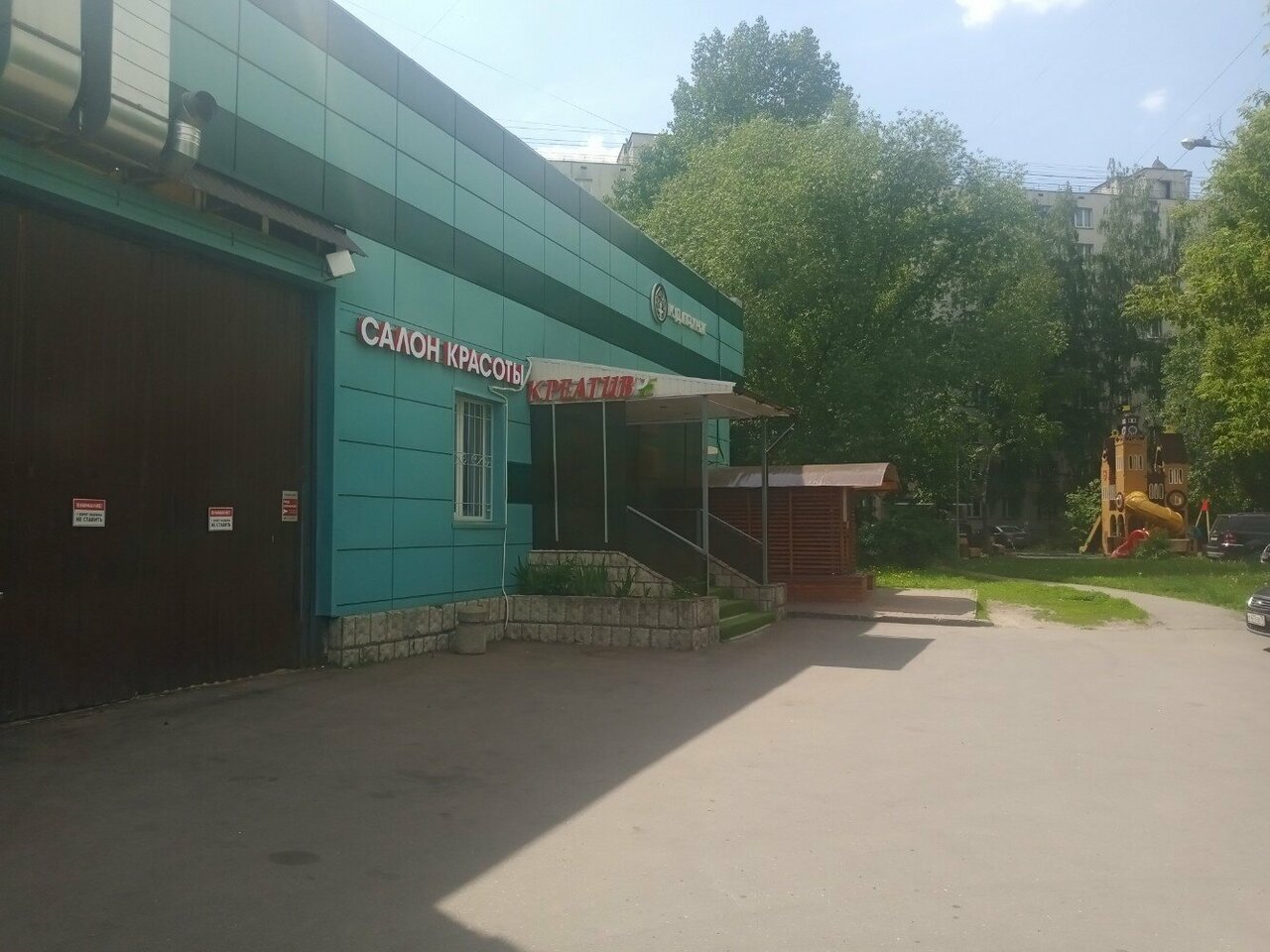 Фото салона