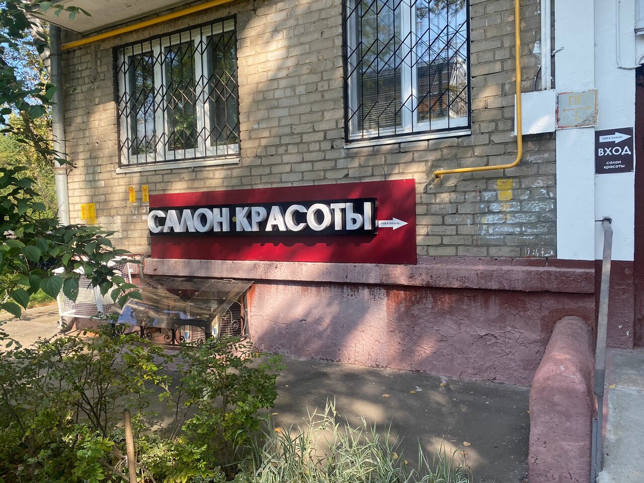 Фото салона