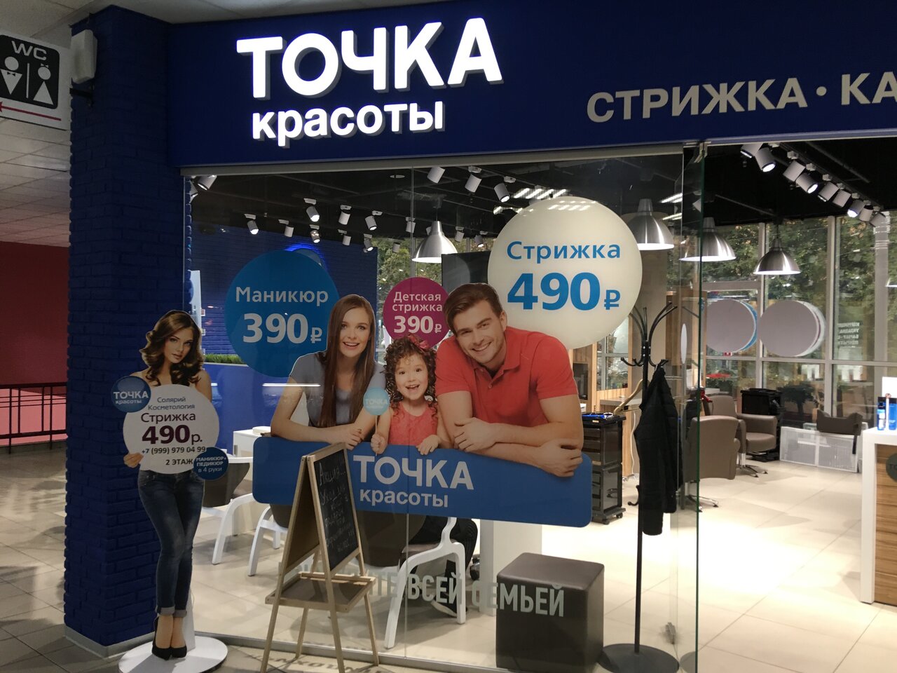 Фото салона