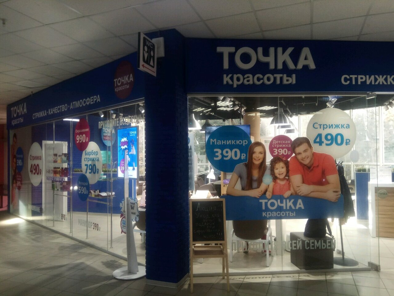 Фото салона