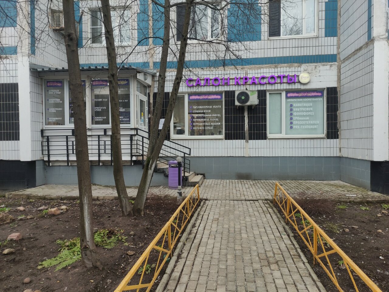 Фото салона