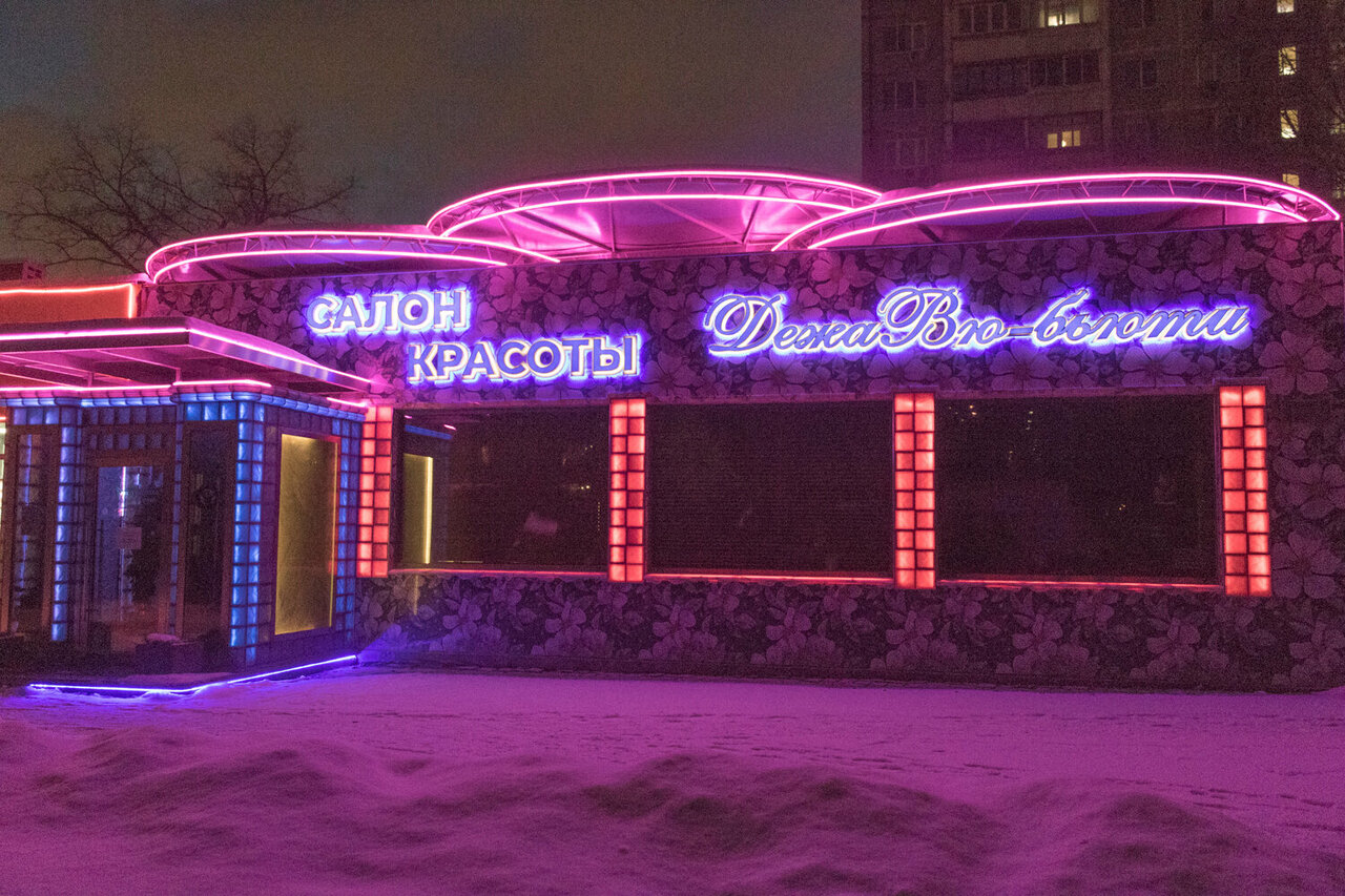 Фото салона