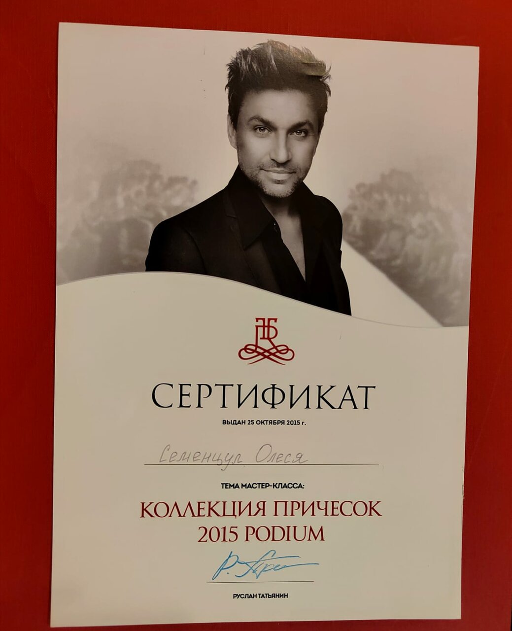 Фото салона