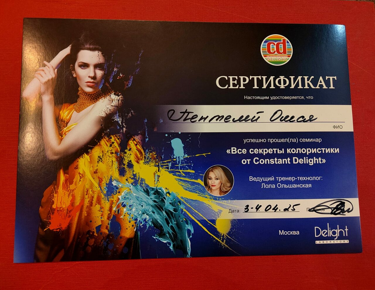 Фото салона