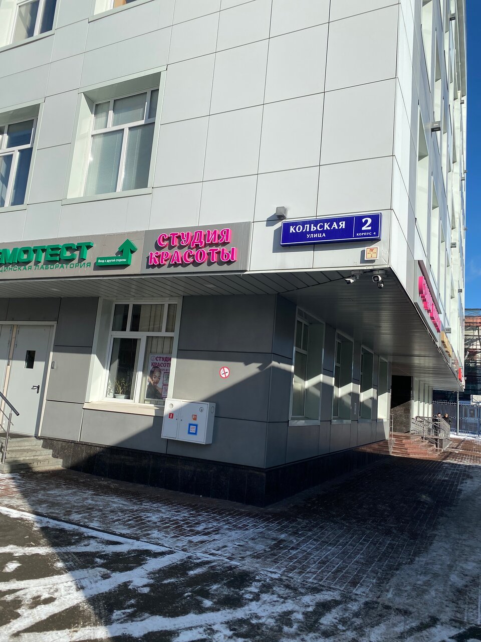 Фото салона