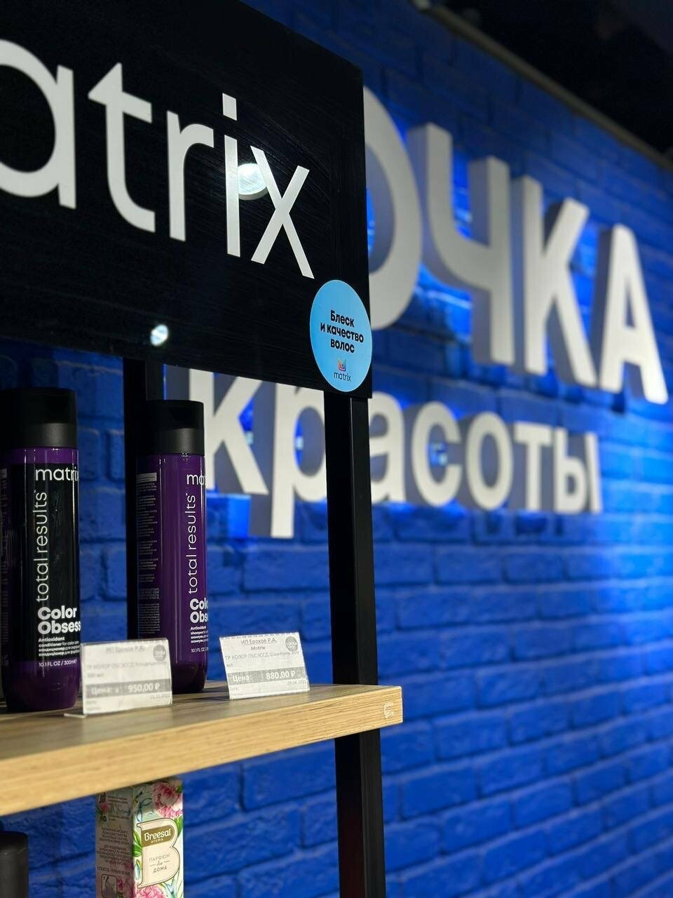 Фото салона