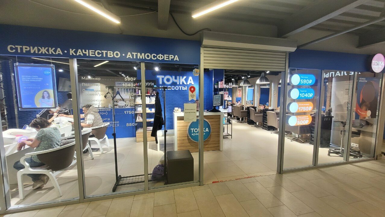 Фото салона