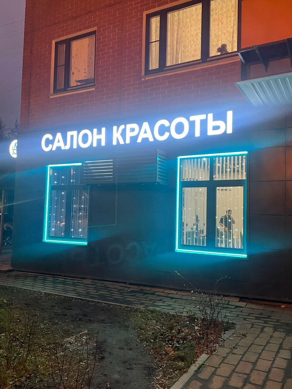 Фото салона