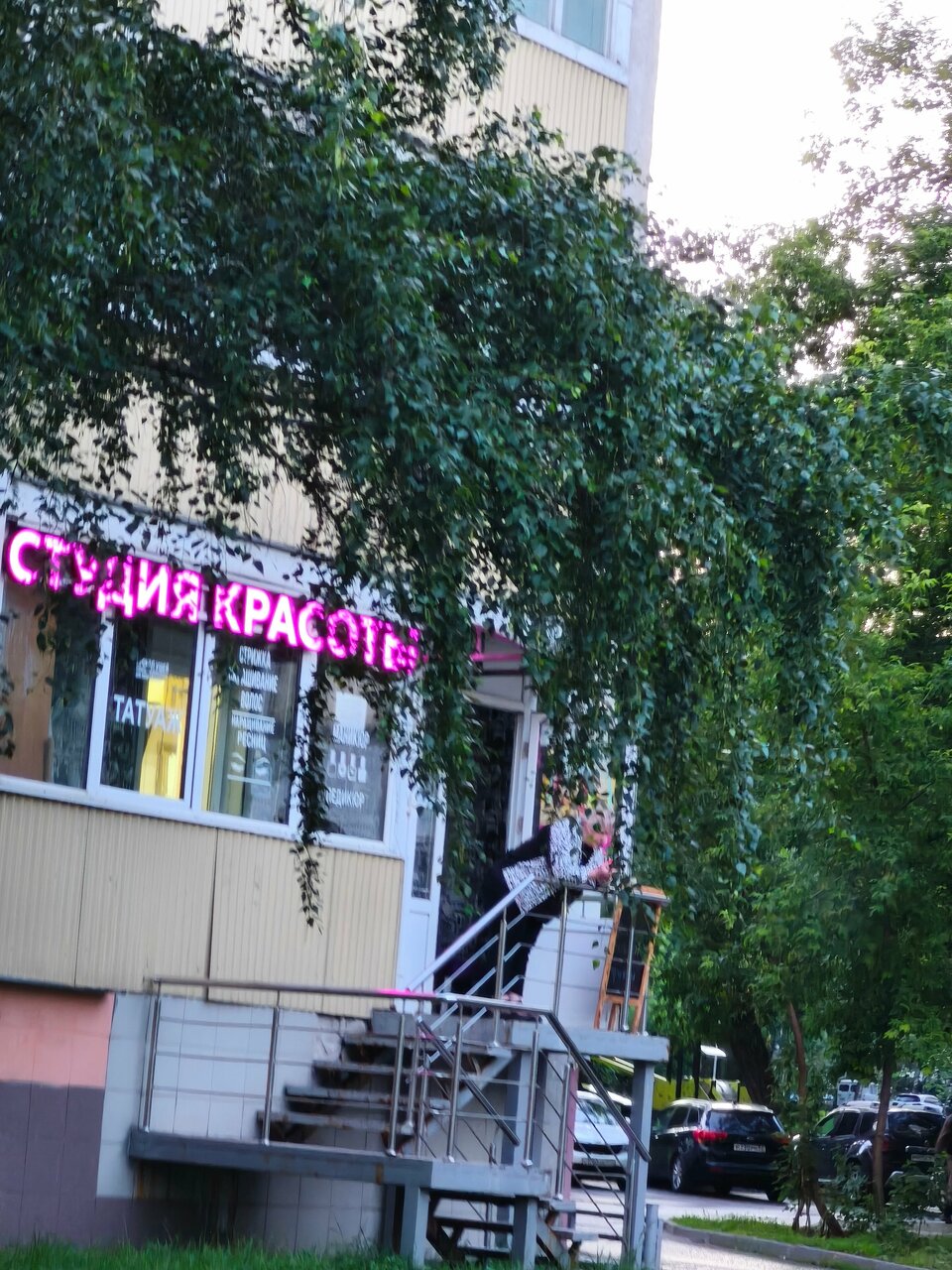 Фото салона