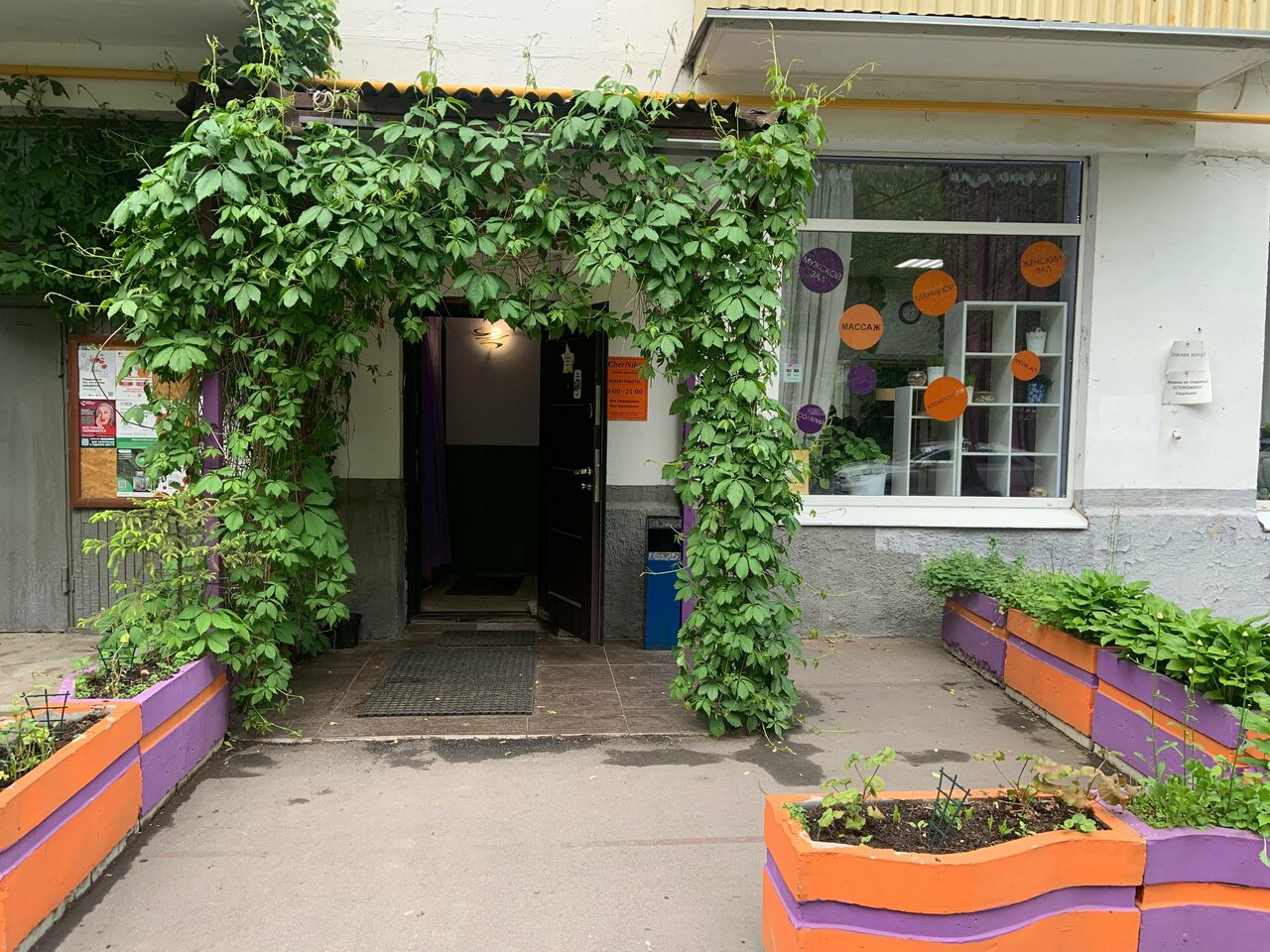 Фото салона