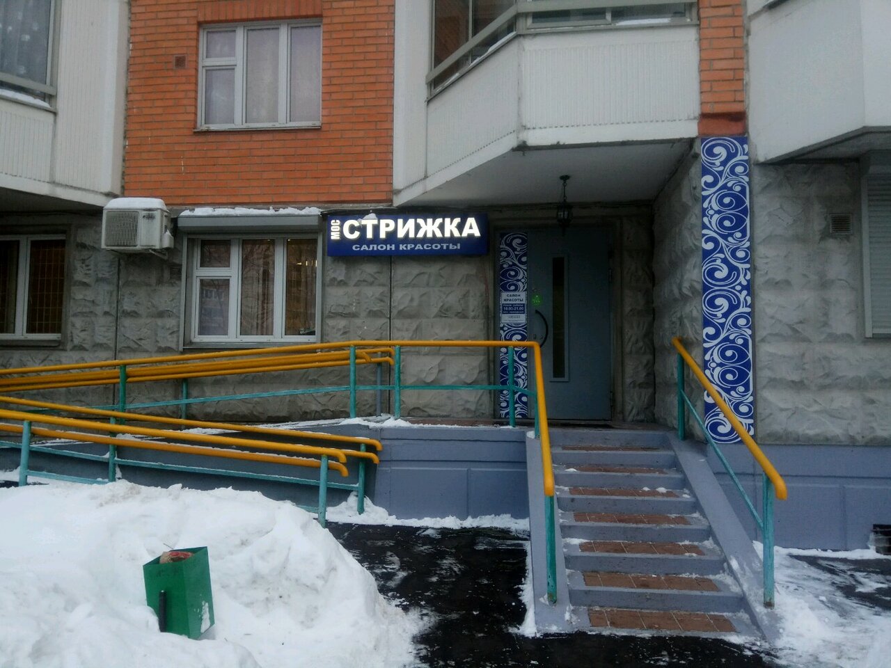 Фото салона