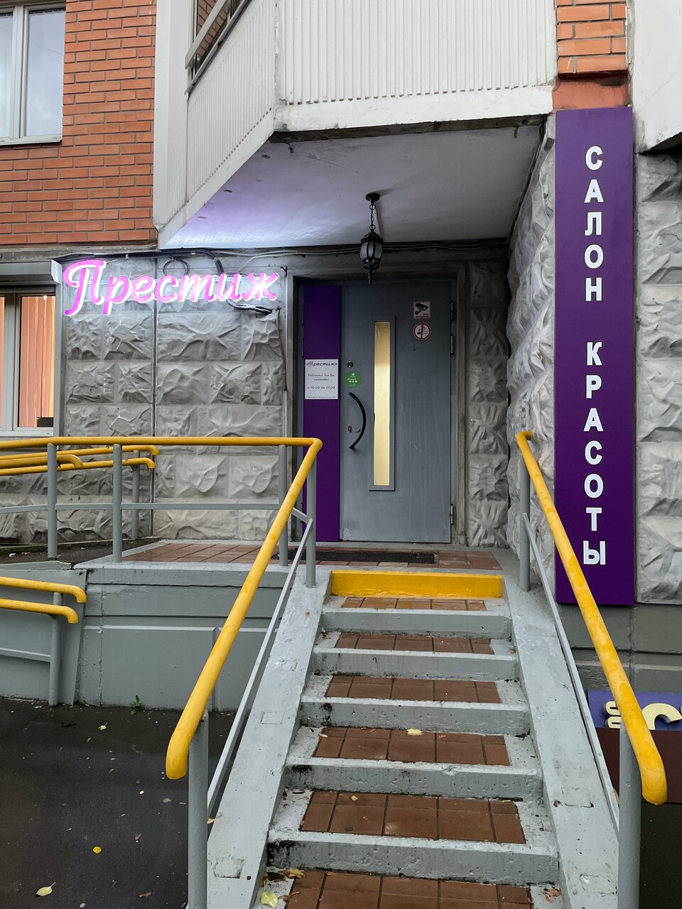 Фото салона