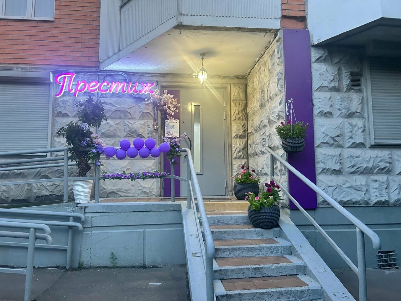 Фото салона