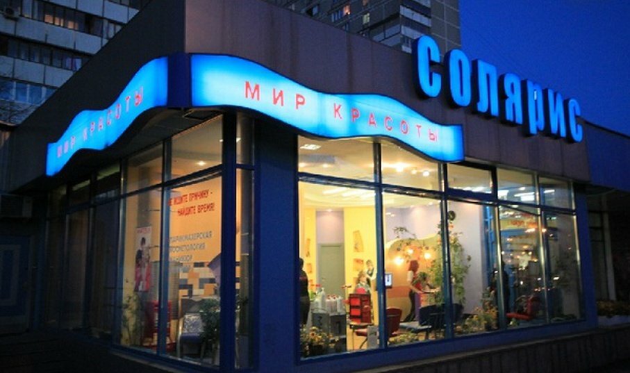 Фото салона
