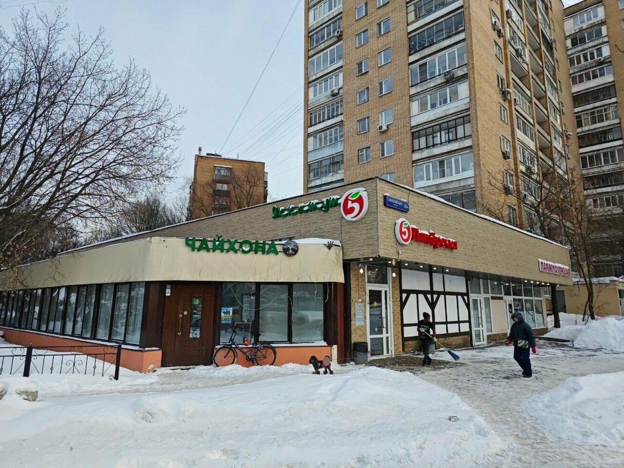 Фото салона
