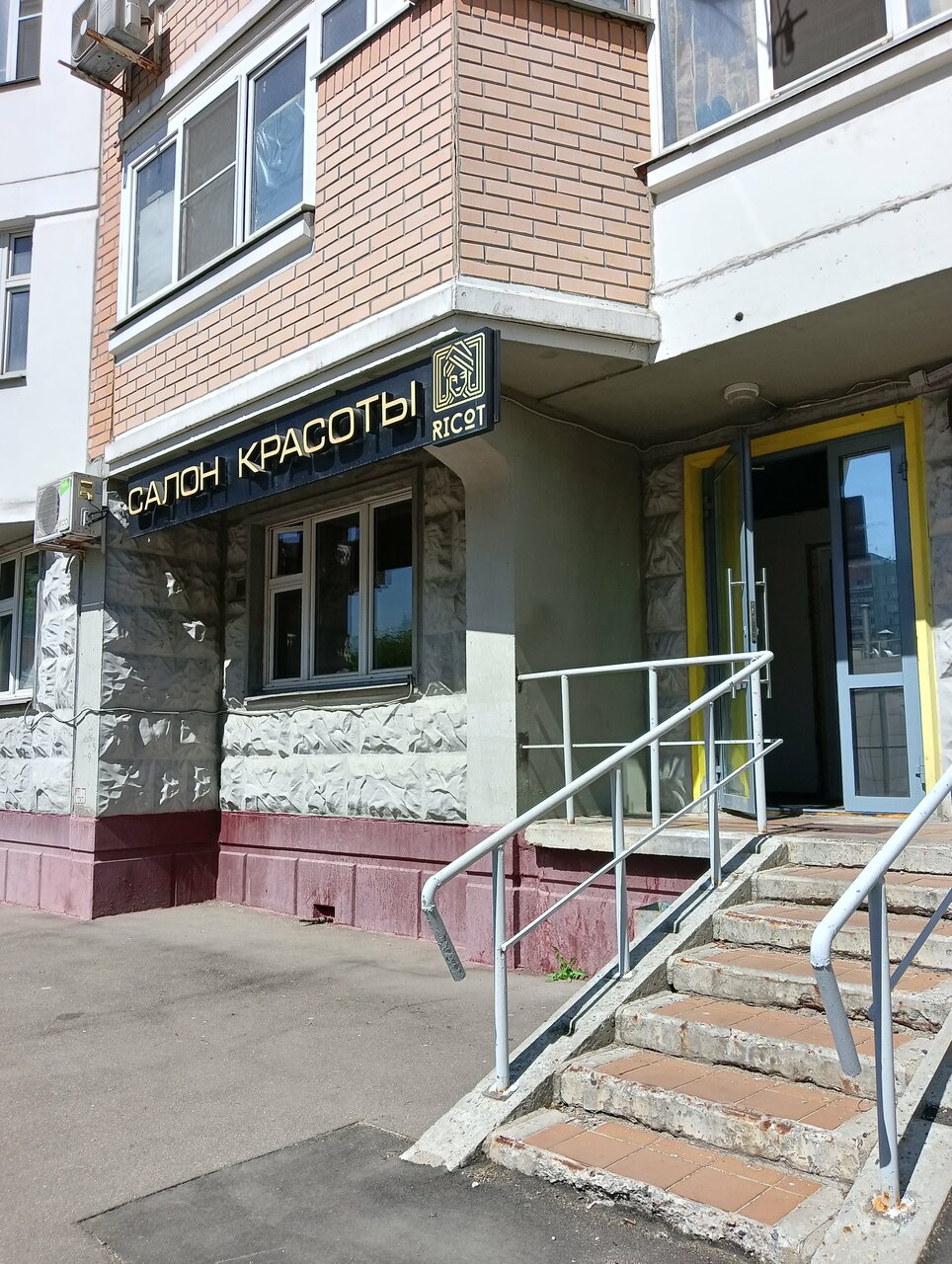 Фото салона