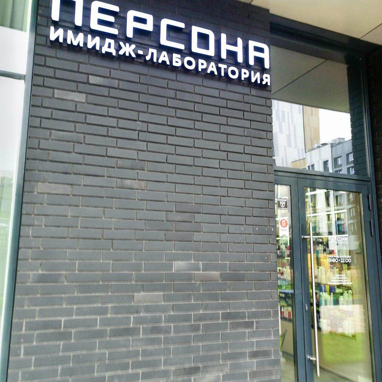 Фото салона