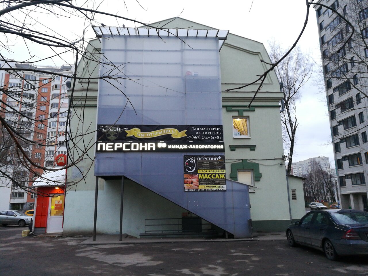 Фото салона