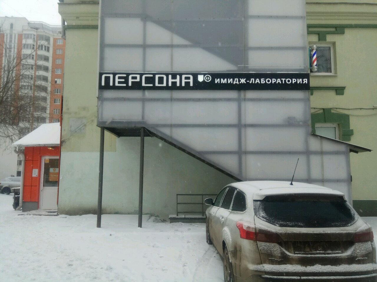 Фото салона