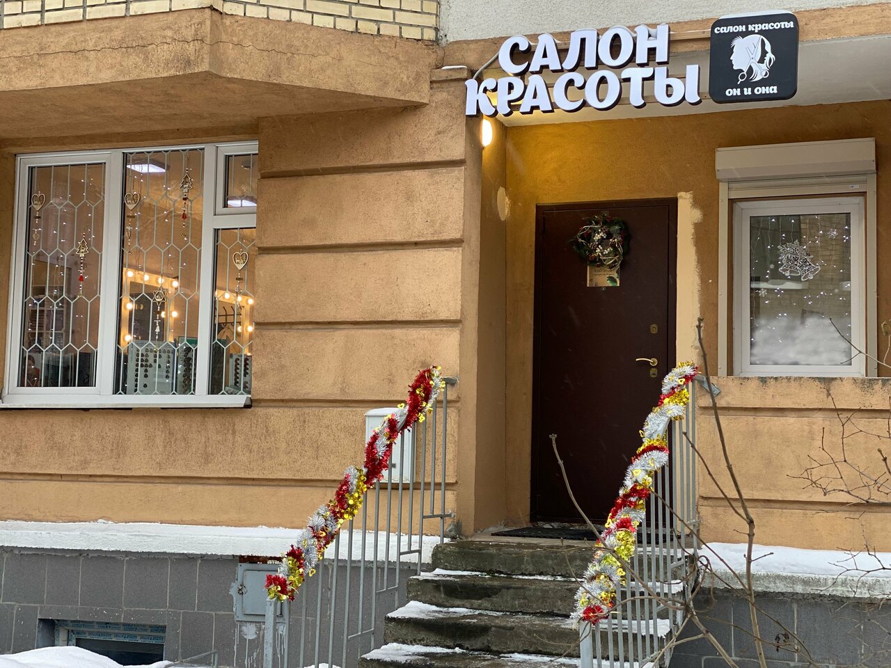 Фото салона