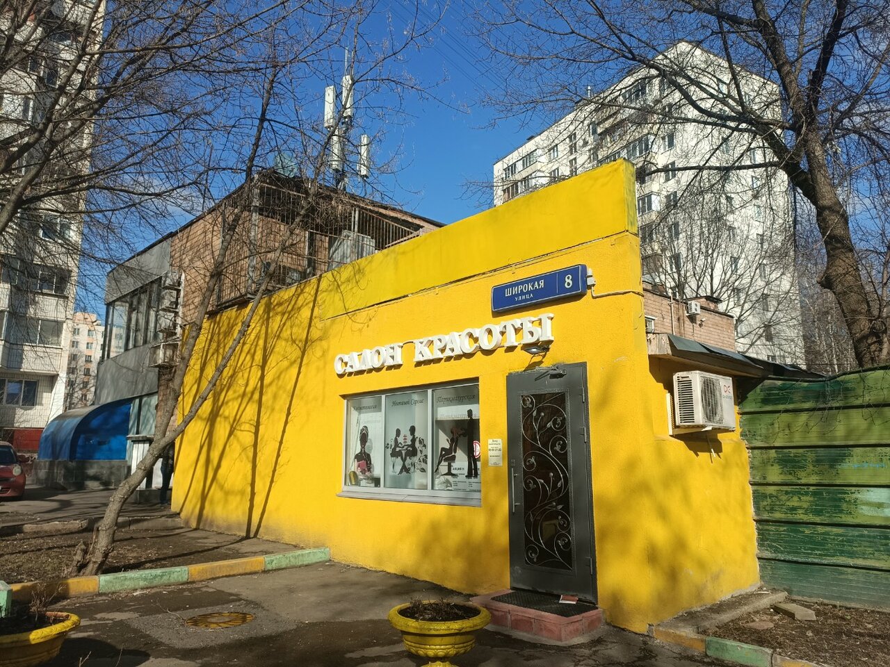 Фото салона