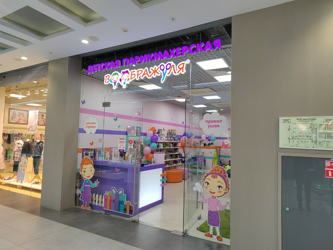 Фото салона