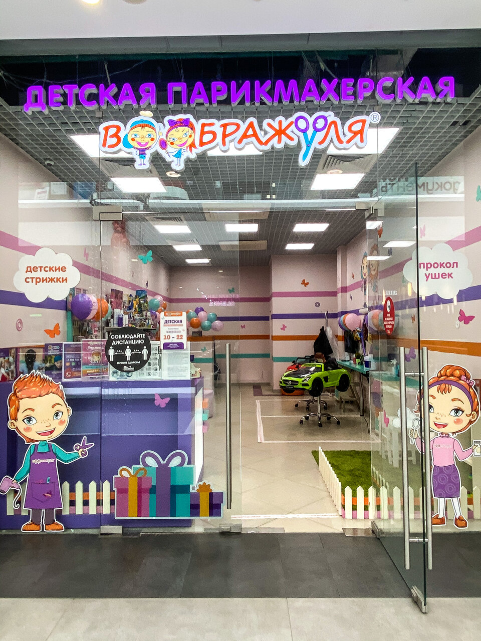 Фото салона
