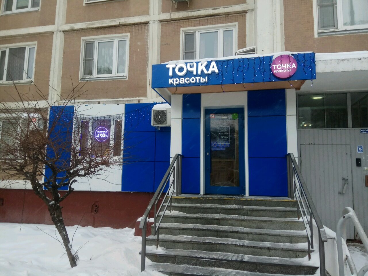 Фото салона