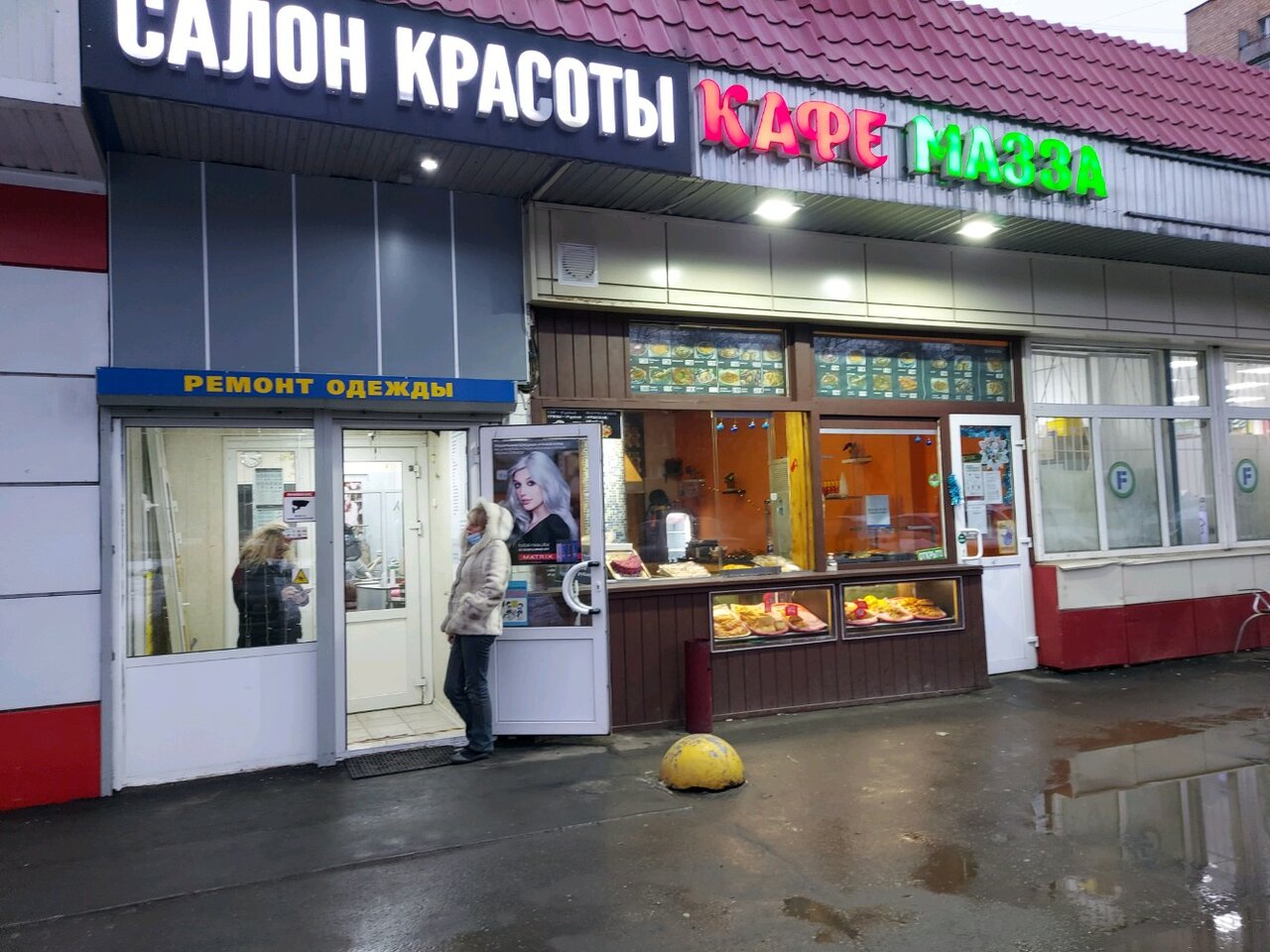Фото салона