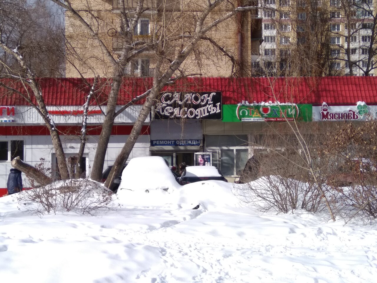 Фото салона