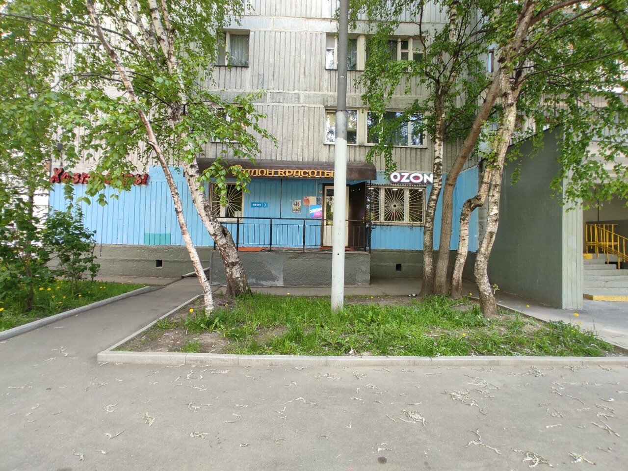 Фото салона