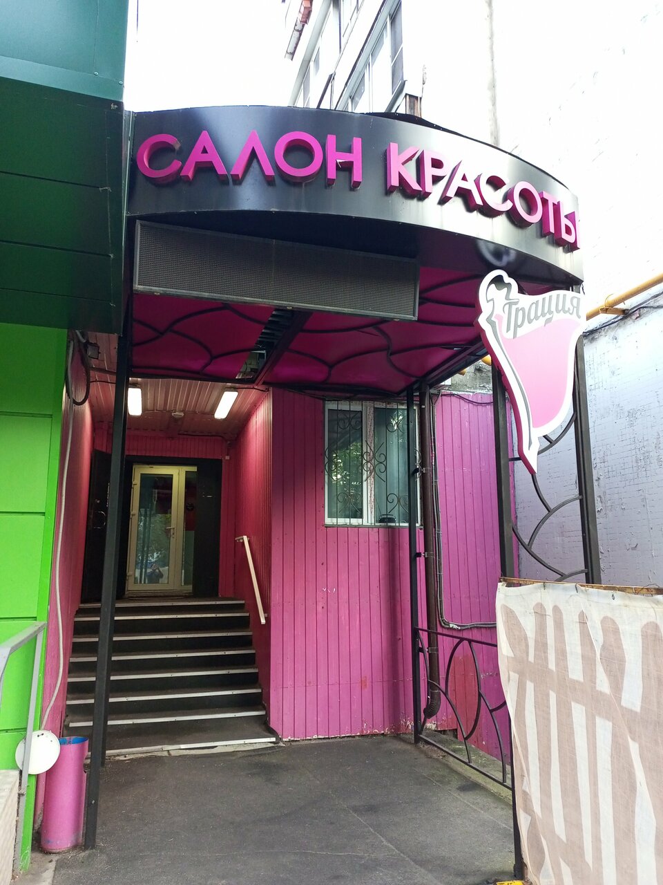 Фото салона
