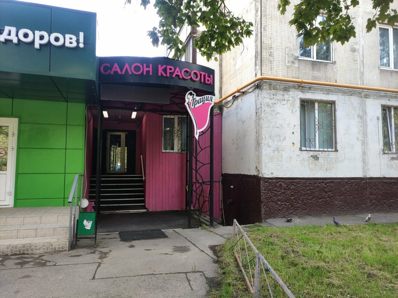 Фото салона