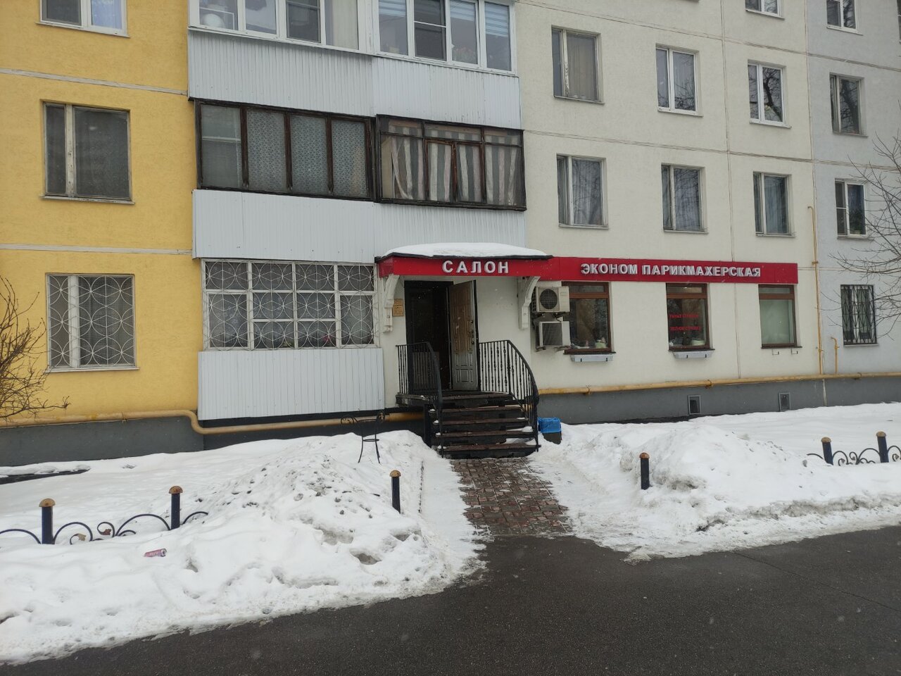 Фото салона