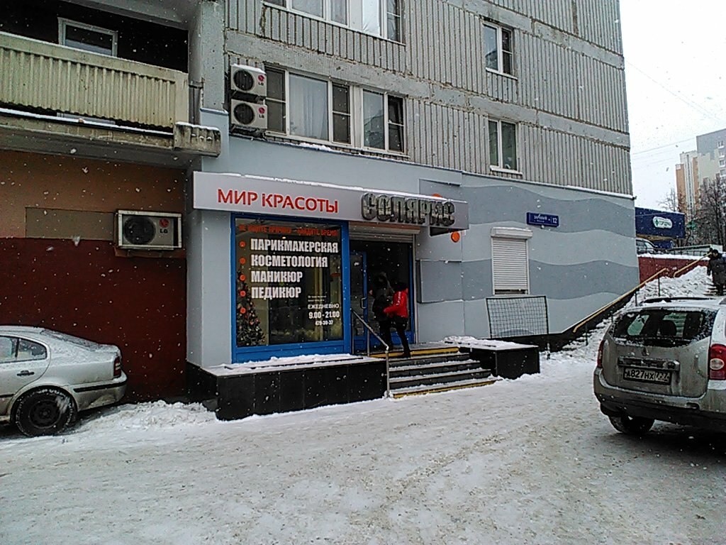 Фото салона