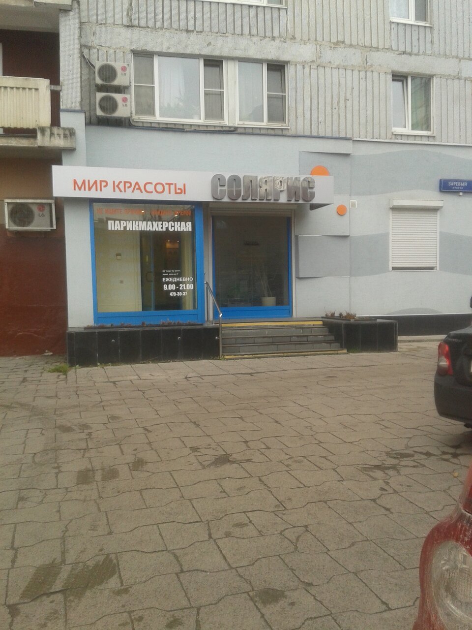 Фото салона