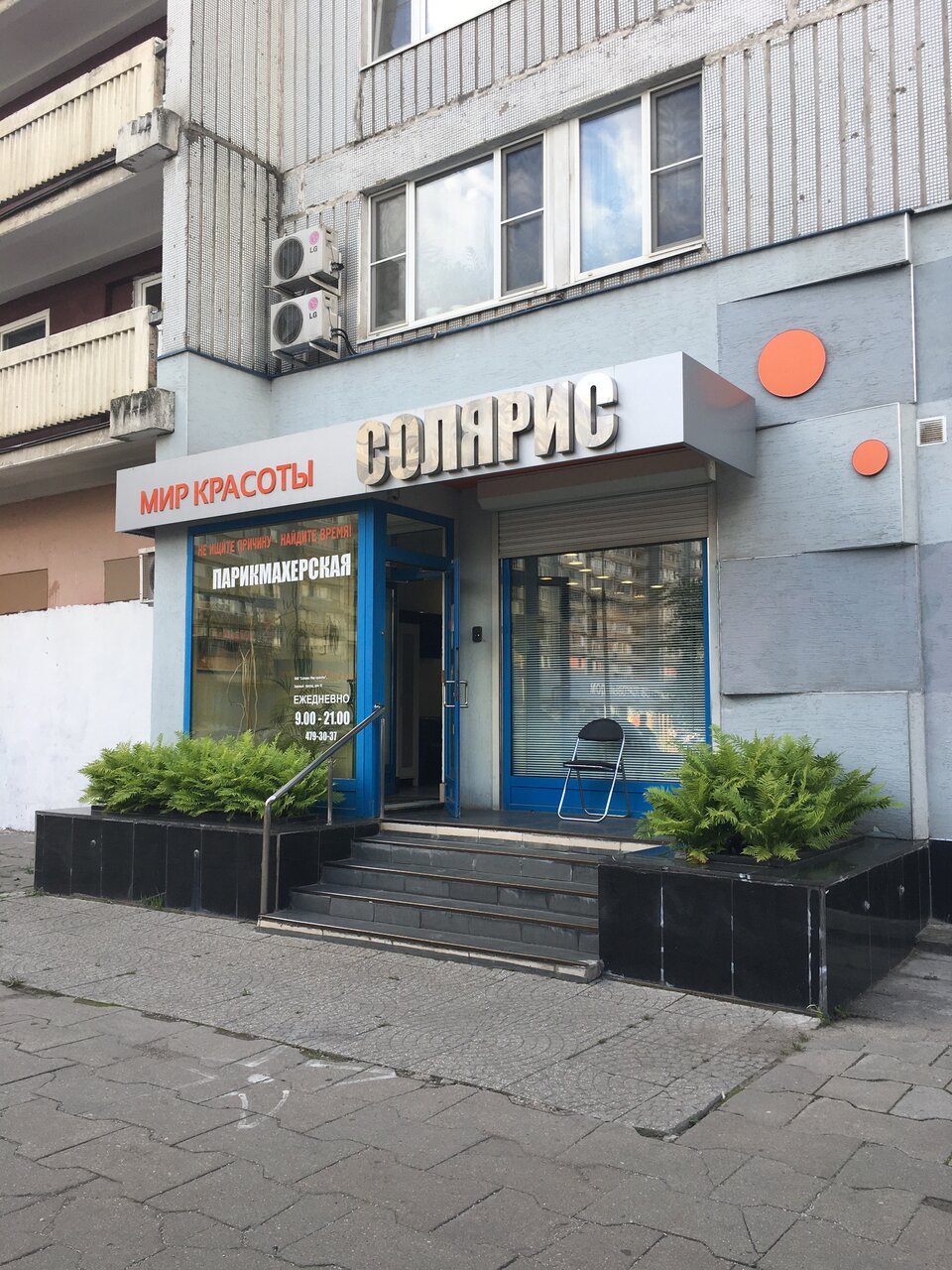 Фото салона