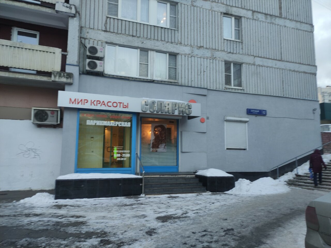 Фото салона