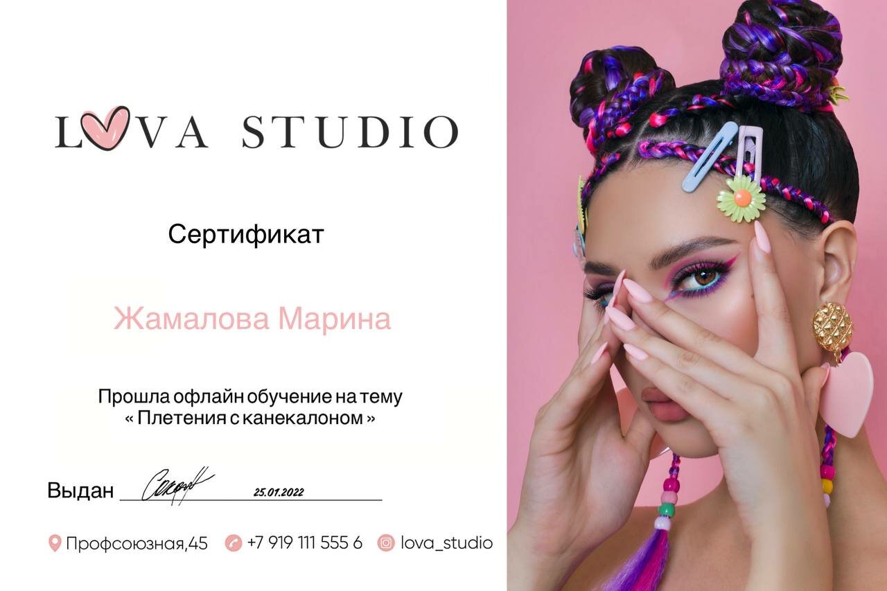 Фото салона