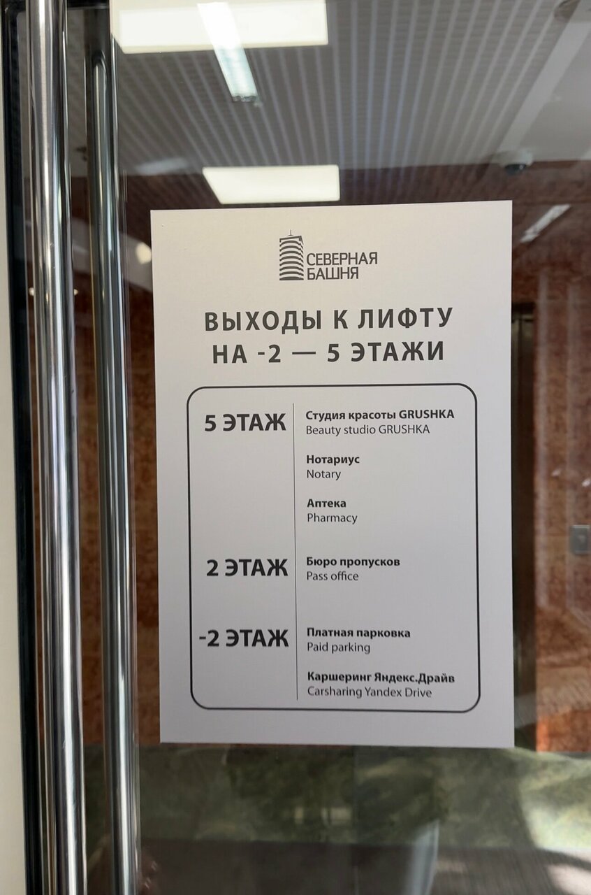 Фото салона