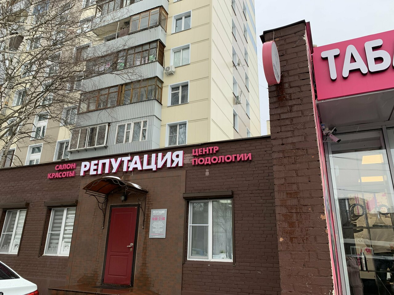 Фото салона