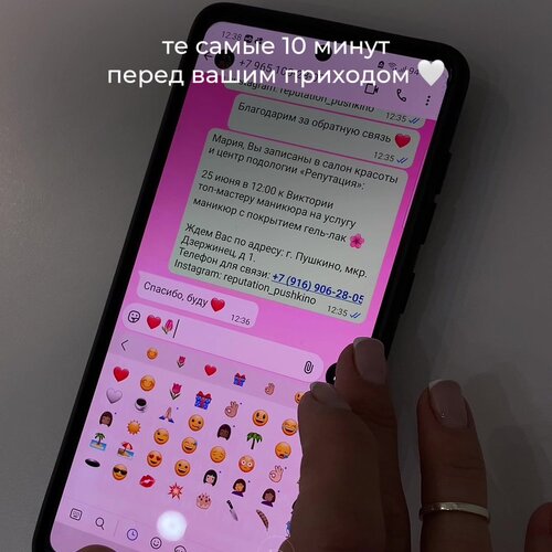 Фото салона