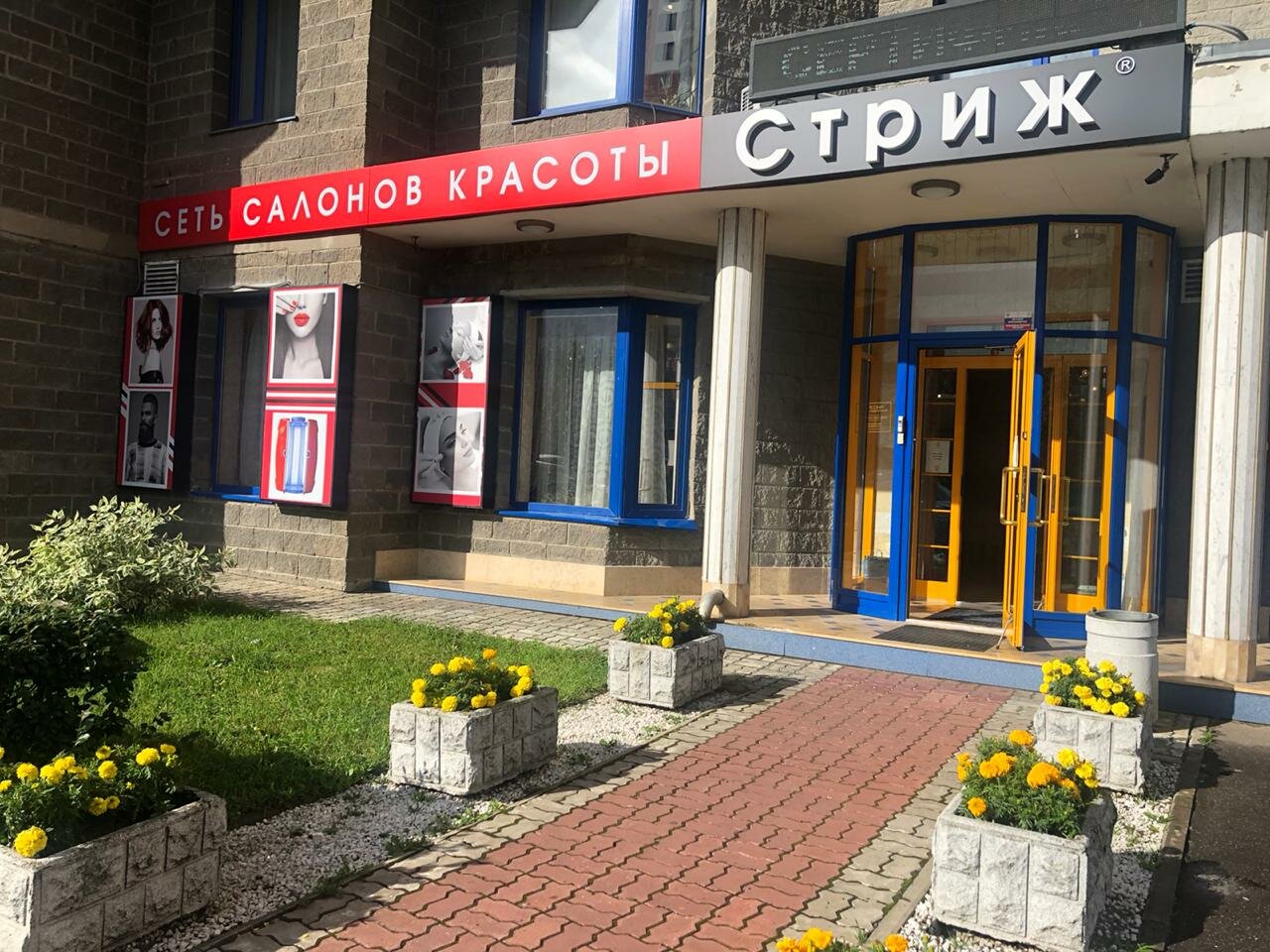 Фото салона