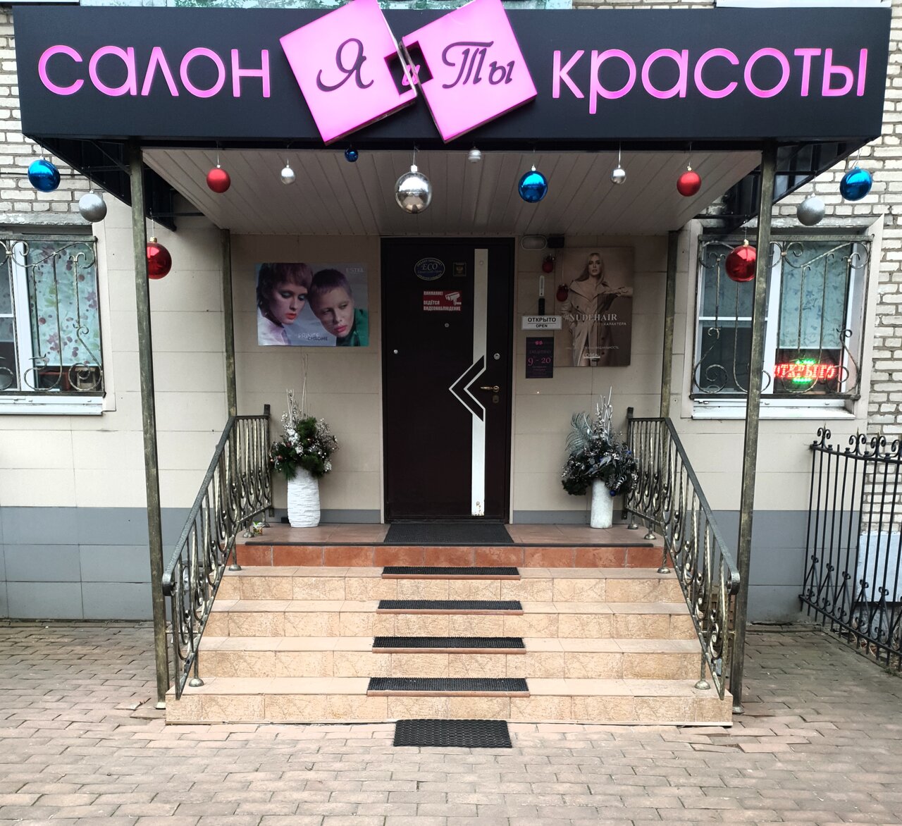 Фото салона