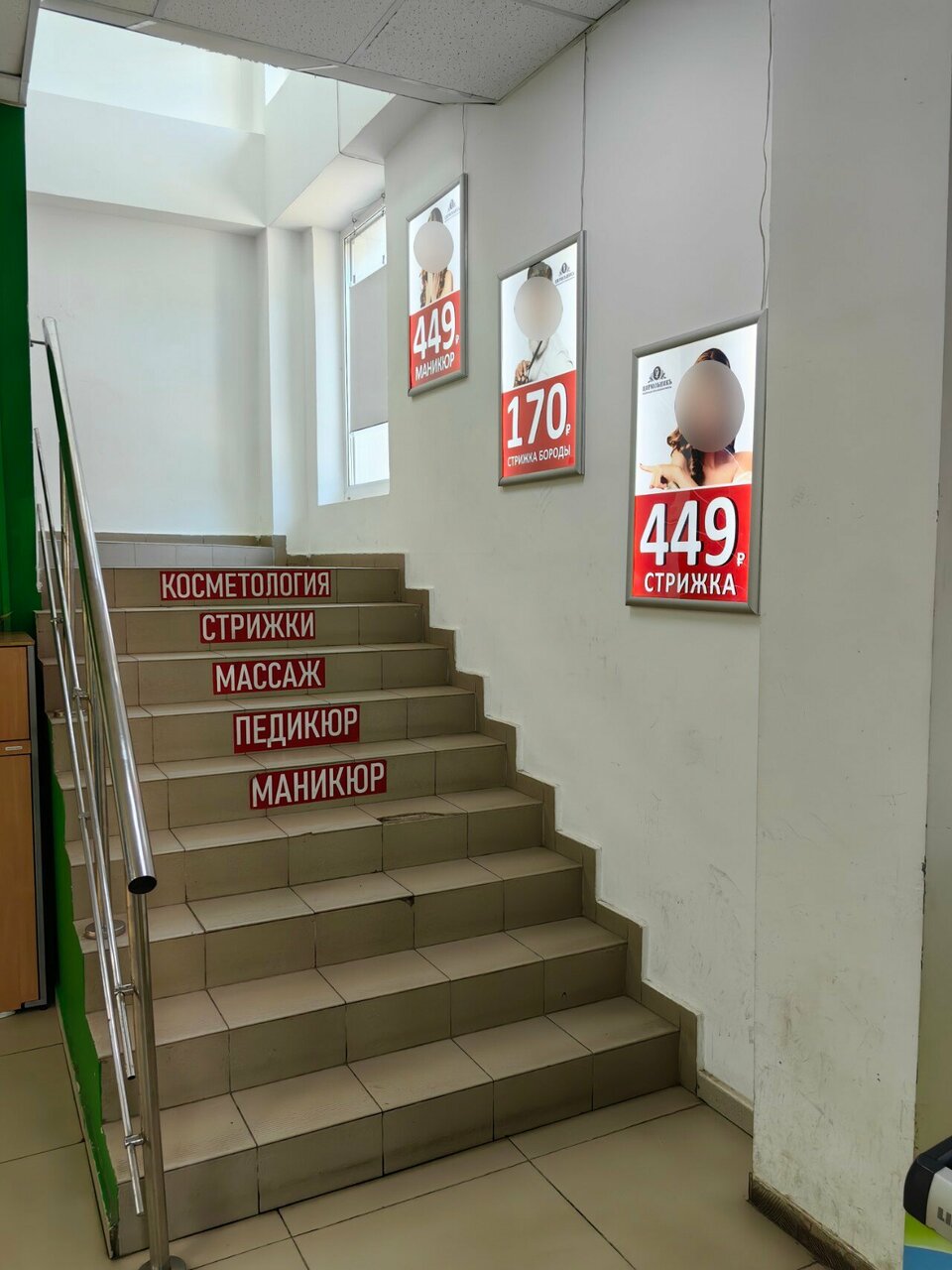 Фото салона