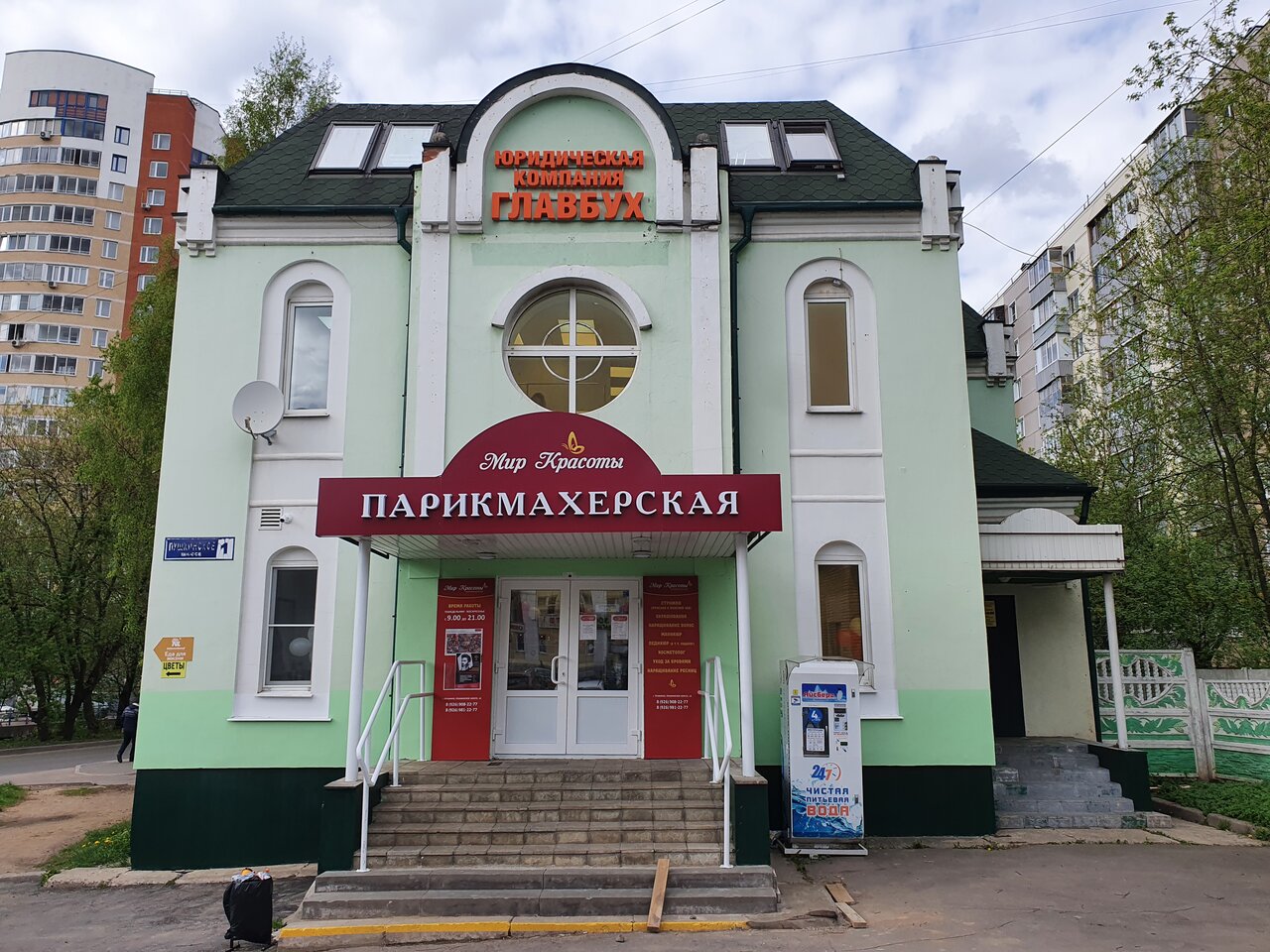 Фото салона