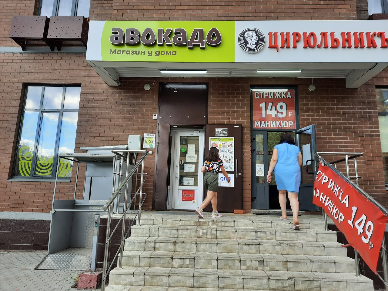 Фото салона