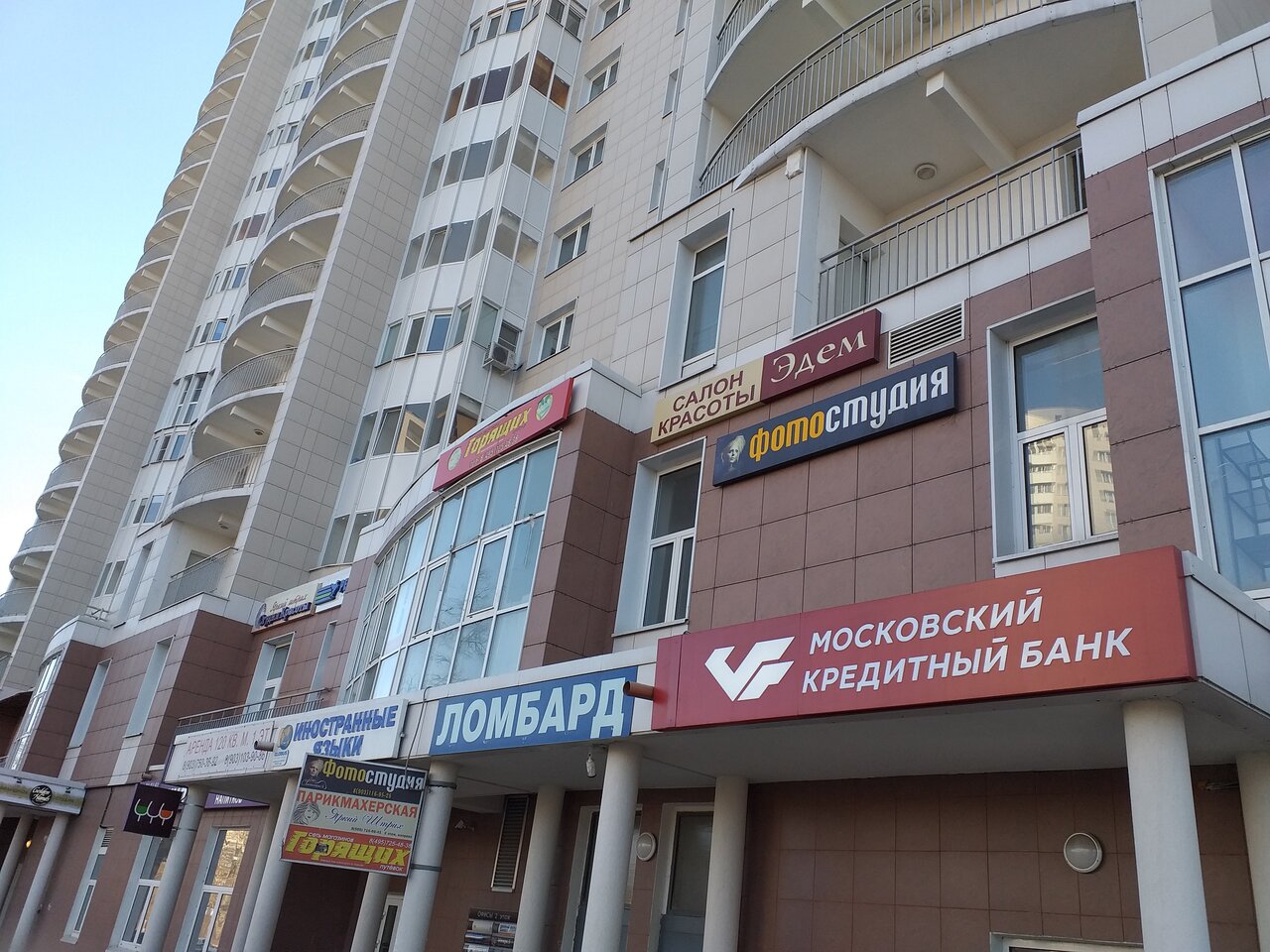 Фото салона