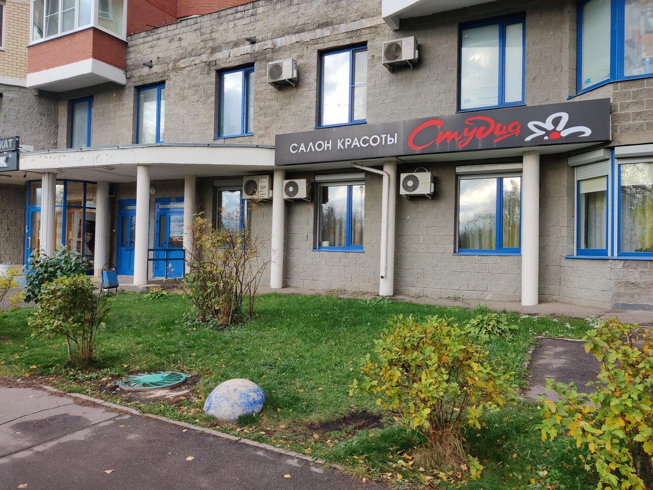 Фото салона
